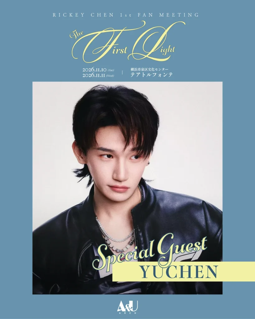 Special Guest YUCHEN